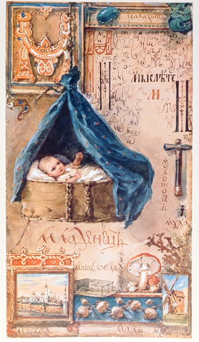Letter 